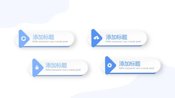 药品检查工作动态PPT