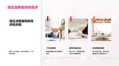七夕营销新篇章