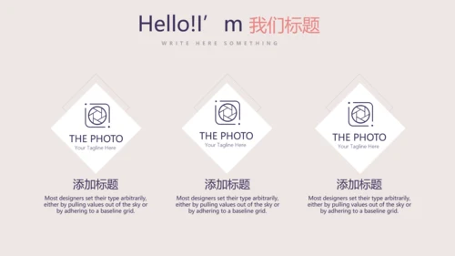 口腔健康宣传牙齿问题动态PPT