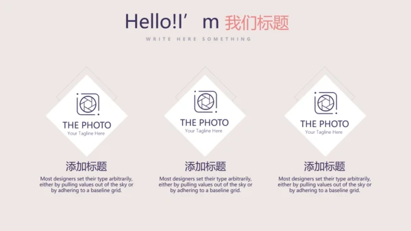 口腔健康宣传牙齿问题动态PPT