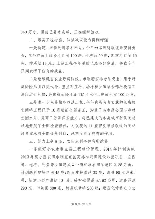 税务局工作总结及计划.docx