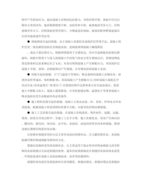 精编之建筑工程师工作总结范文2.docx