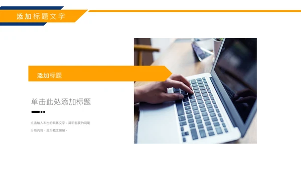 简约质感风格工作复盘总结PPT模板