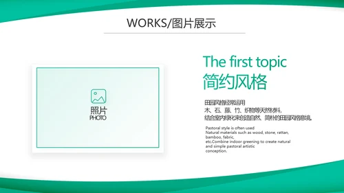 蓝色医疗医药公司介绍宣传PPT