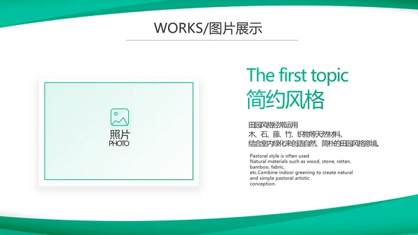 蓝色医疗医药公司介绍宣传PPT