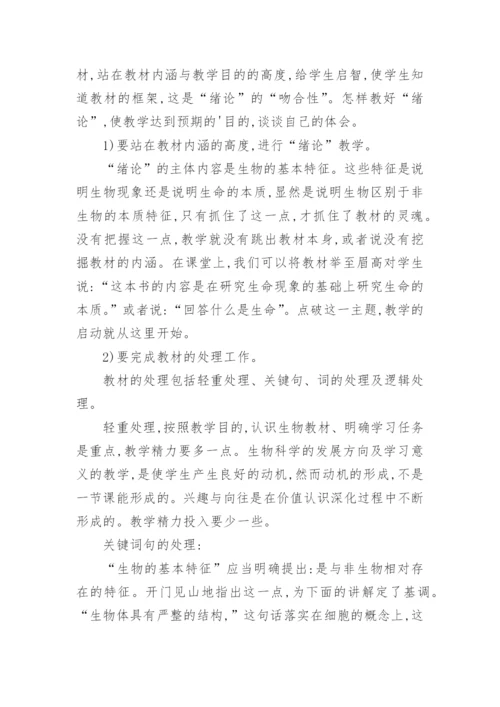 本科论文绪论.docx