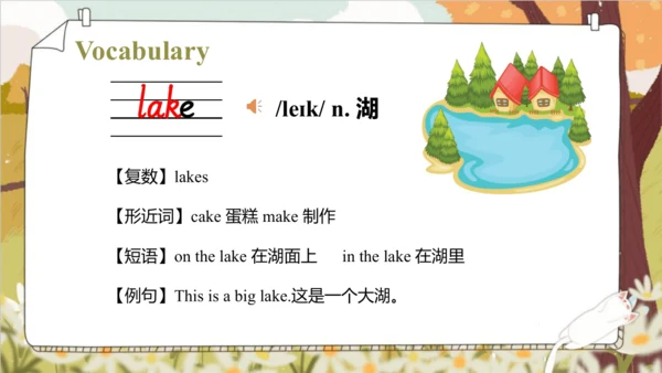 Unit 4 Drawing in the park  Story time 课件(共68张PPT)