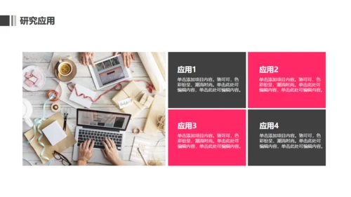毕业论文答辩录取通知书通用PPT模板