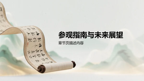 国家博物馆历史与文化介绍