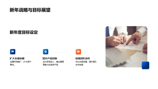 游戏开发与运营回顾