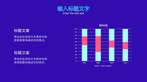 互联网安全发展方案PPT模板