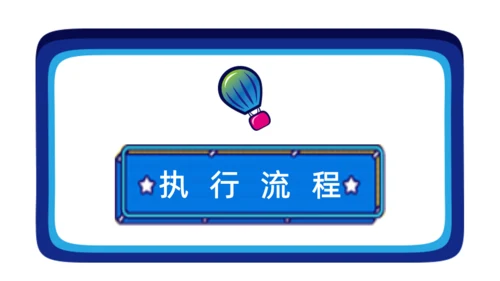 狂欢双十二疯狂购物通用PPT模板