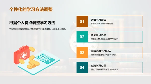 高考备考指南