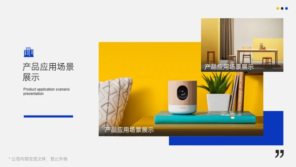 产品运营分析报告通用PPT模板