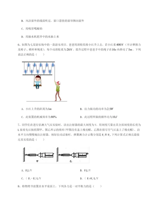 基础强化江西南昌市第五中学实验学校物理八年级下册期末考试定向练习试卷（含答案详解版）.docx