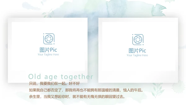 蓝色小清新LED婚礼舞台开场片头相册动态PPT模板