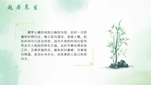 大暑节气中国风水墨荷花背景通用PPT模板