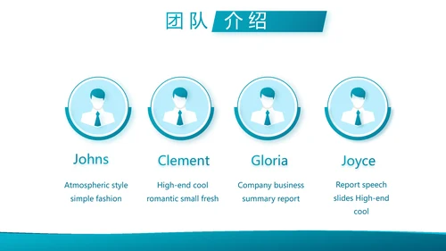 蓝色大气口腔科牙科工作总结汇报PPT
