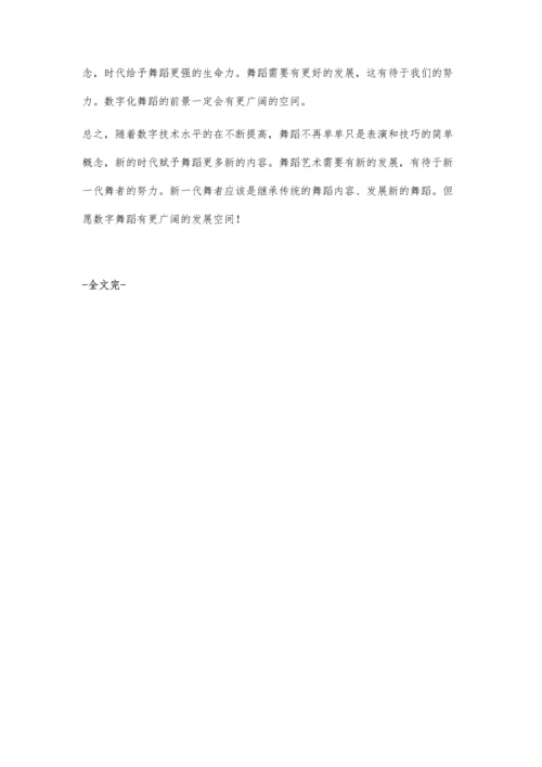 浅析老年高血压护理经验与体会.docx