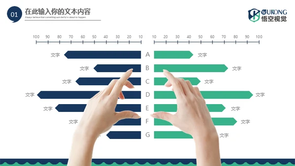 大气欧美风商务通用PPT模板