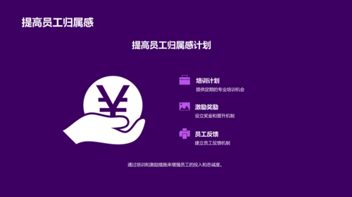 IT互联网行业总结汇报