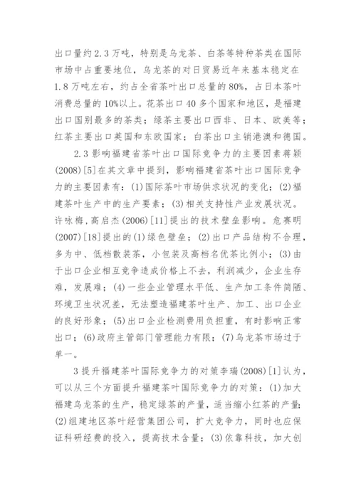 开题报告毕业设计(论文).docx