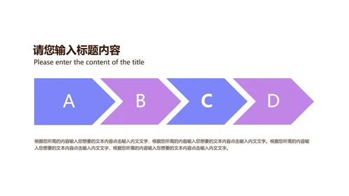 紫色扁平风电脑商务总结汇报PPT模板