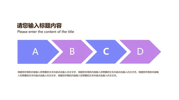 紫色扁平风电脑商务总结汇报PPT模板