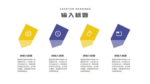 几何简约学生毕业论文答辩开题报告PPT模板