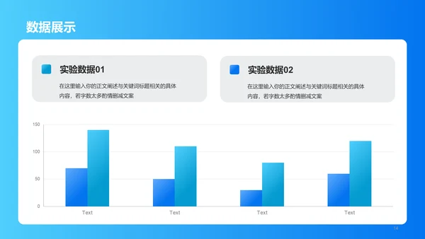 蓝色商务现代医学专业毕业答辩PPT