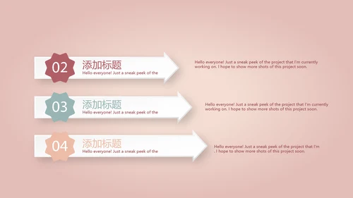气质公司十周年庆活动ppt模板活动策划公司介绍