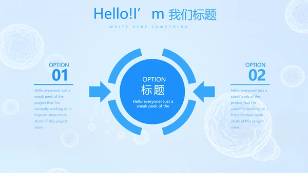 蓝色医疗免疫细胞动态PPT
