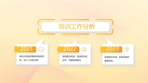 大学生校园辩论赛演说演讲比赛PPT辩论比赛