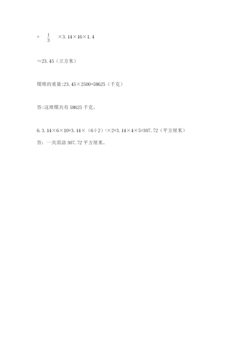 海南省【小升初】2023年小升初数学试卷（黄金题型）.docx
