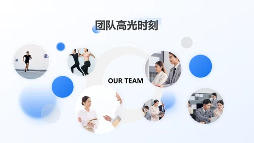 小清新清透蓝玻璃拟态风年终总结汇报PPT