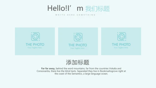 蓝色简约牙齿冷光美白动态PPT