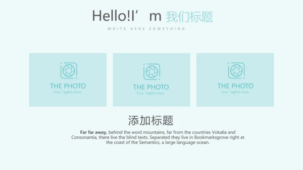 蓝色简约牙齿冷光美白动态PPT