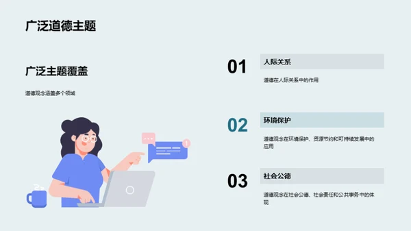商务风教育培训教学课件PPT模板