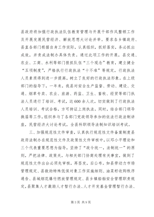 充分发挥界别作用不断提高政协工作水平 (3).docx