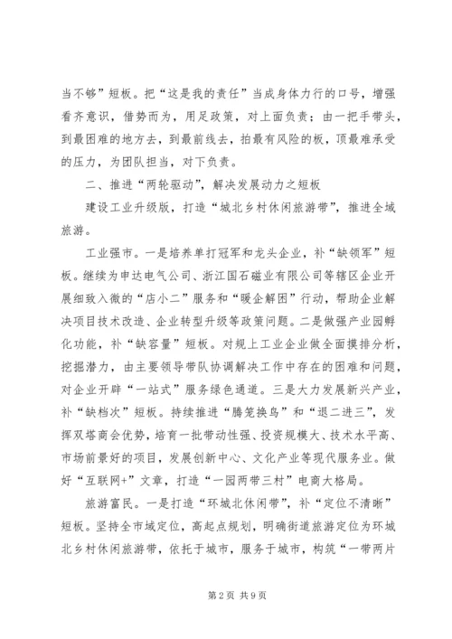 旅游厅XX年工作计划 (2).docx