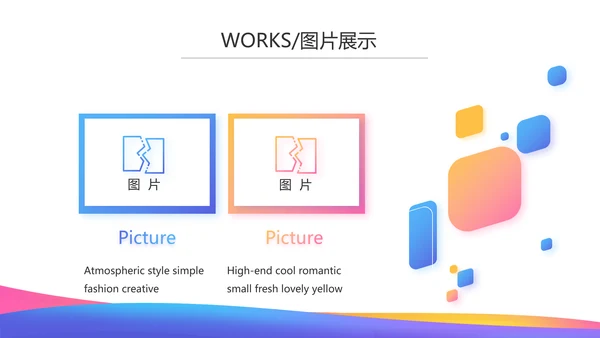 激情奥运会击剑比赛动态PPT模板
