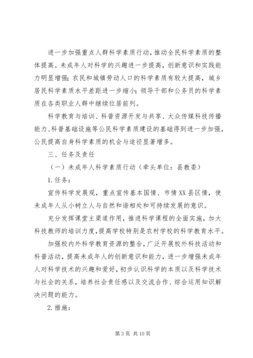 关于进一步加快区县实施名牌战略实施意见.docx