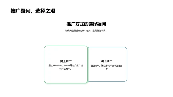 公益活动策划新视野