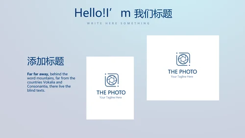 医疗科技心脏心管器官动态PPT模板