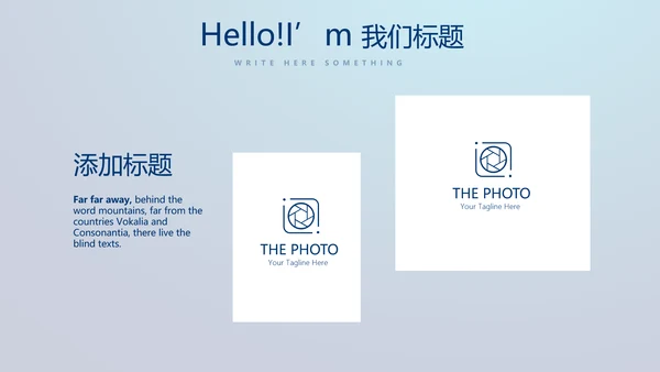 医疗科技心脏心管器官动态PPT模板