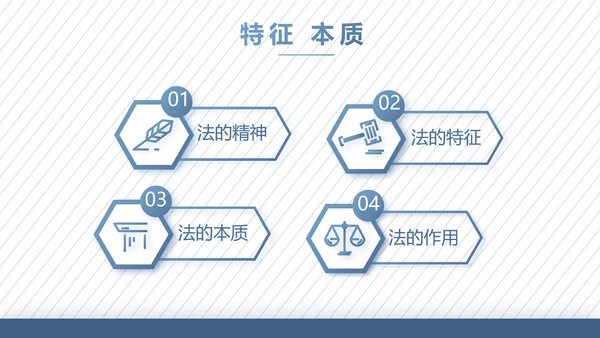 蓝色大气法律案例分析动态PPT模板