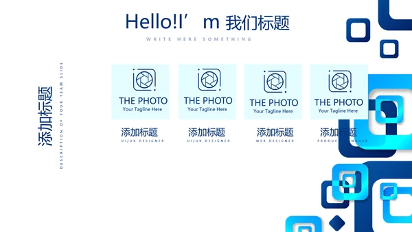 蓝色医疗手术室信息化管理动态PPT模板