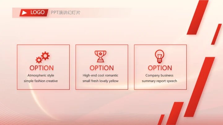 红色大气市场考察指导动态PPT模板