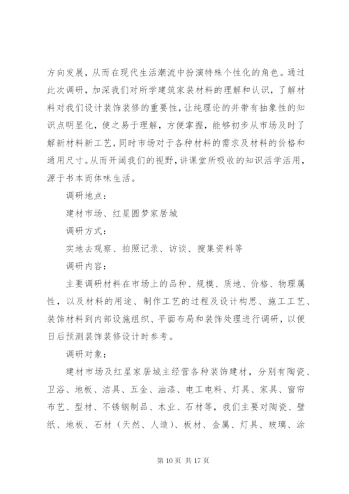 区民政局双拥工作计划范文.docx