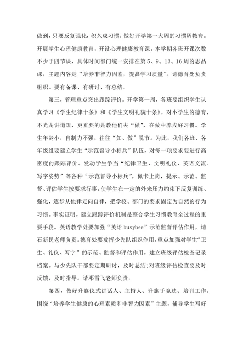 英语老师个人年度工作计划.docx